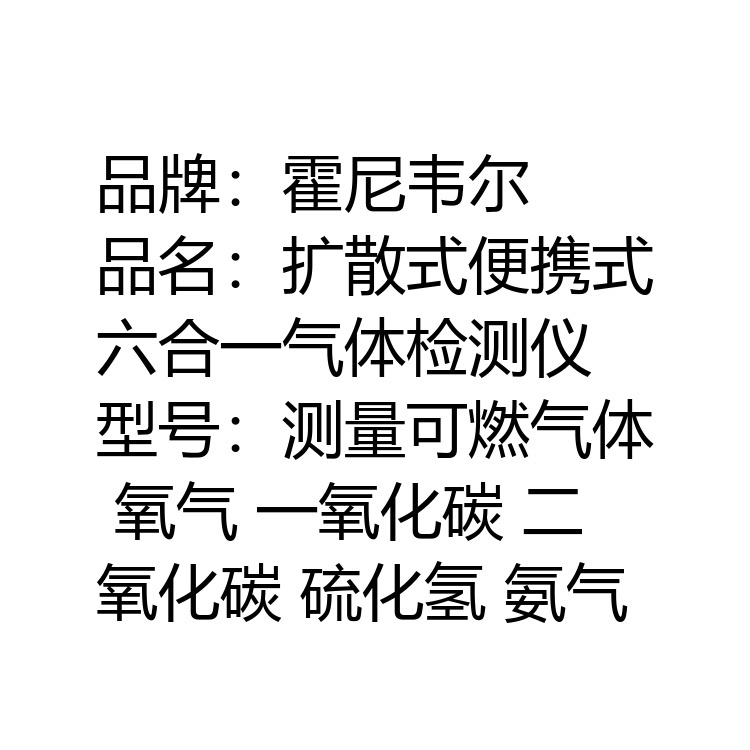 商品詳情圖片