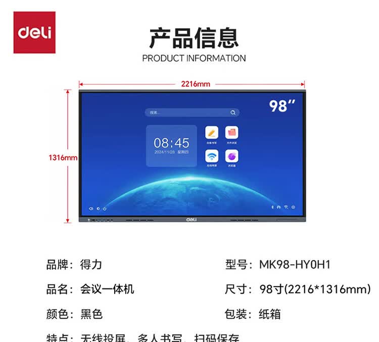 商品詳情圖片