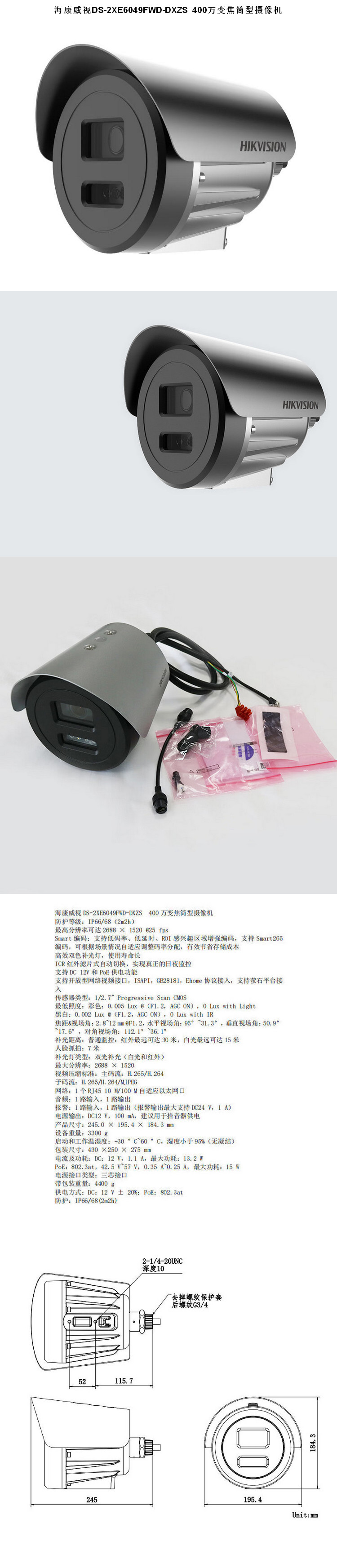 商品詳情圖片