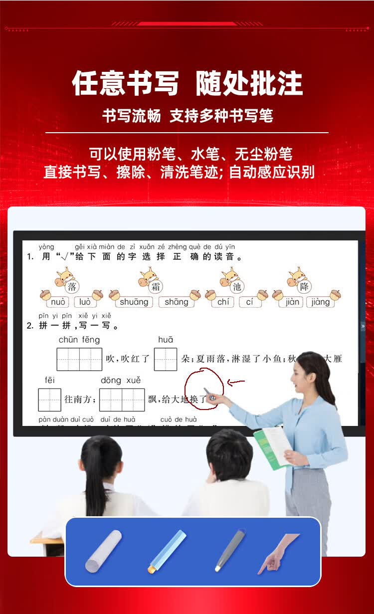 商品詳情圖片