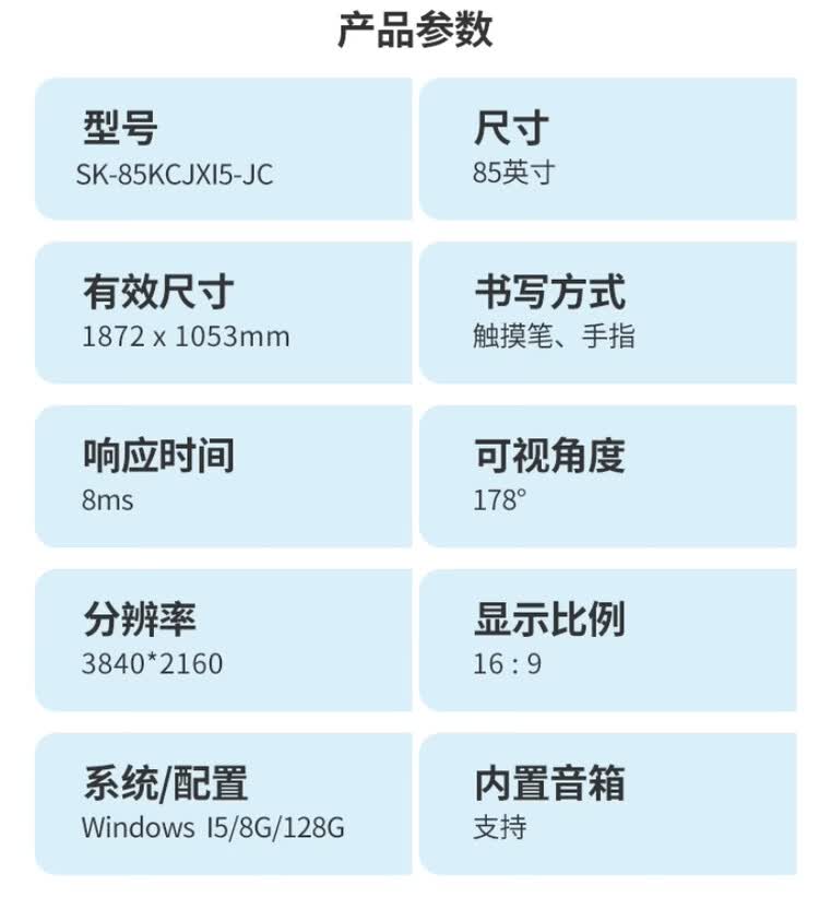 商品詳情圖片