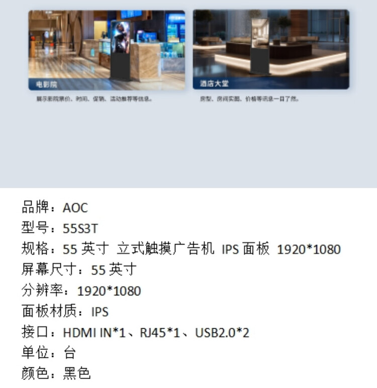 商品詳情圖片
