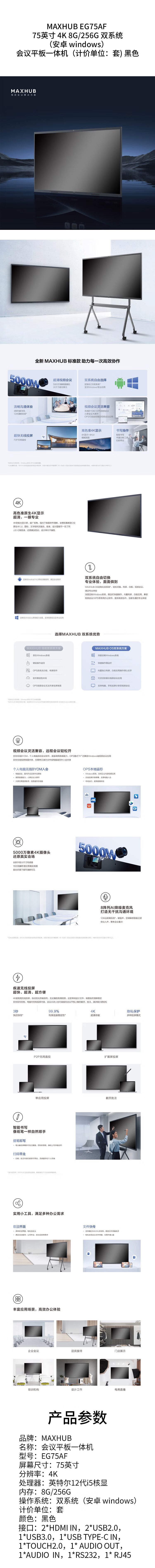 商品詳情圖片