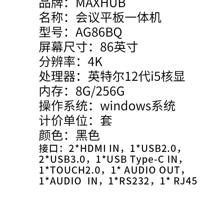 商品詳情圖片