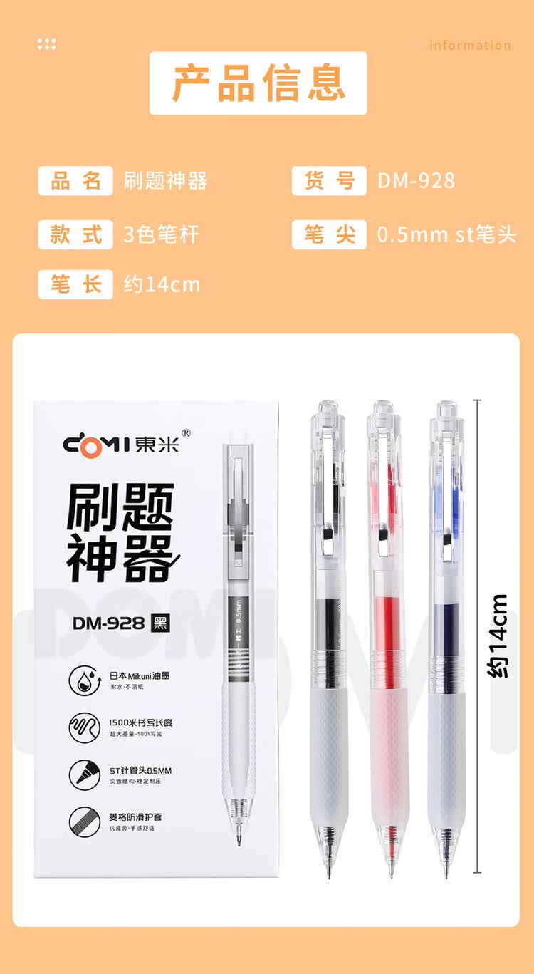 商品詳情圖片