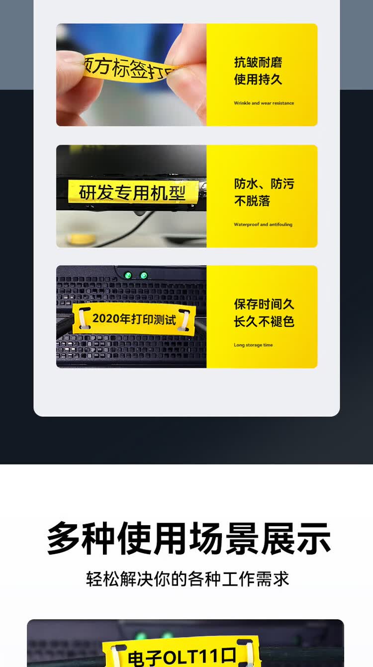 商品詳情圖片