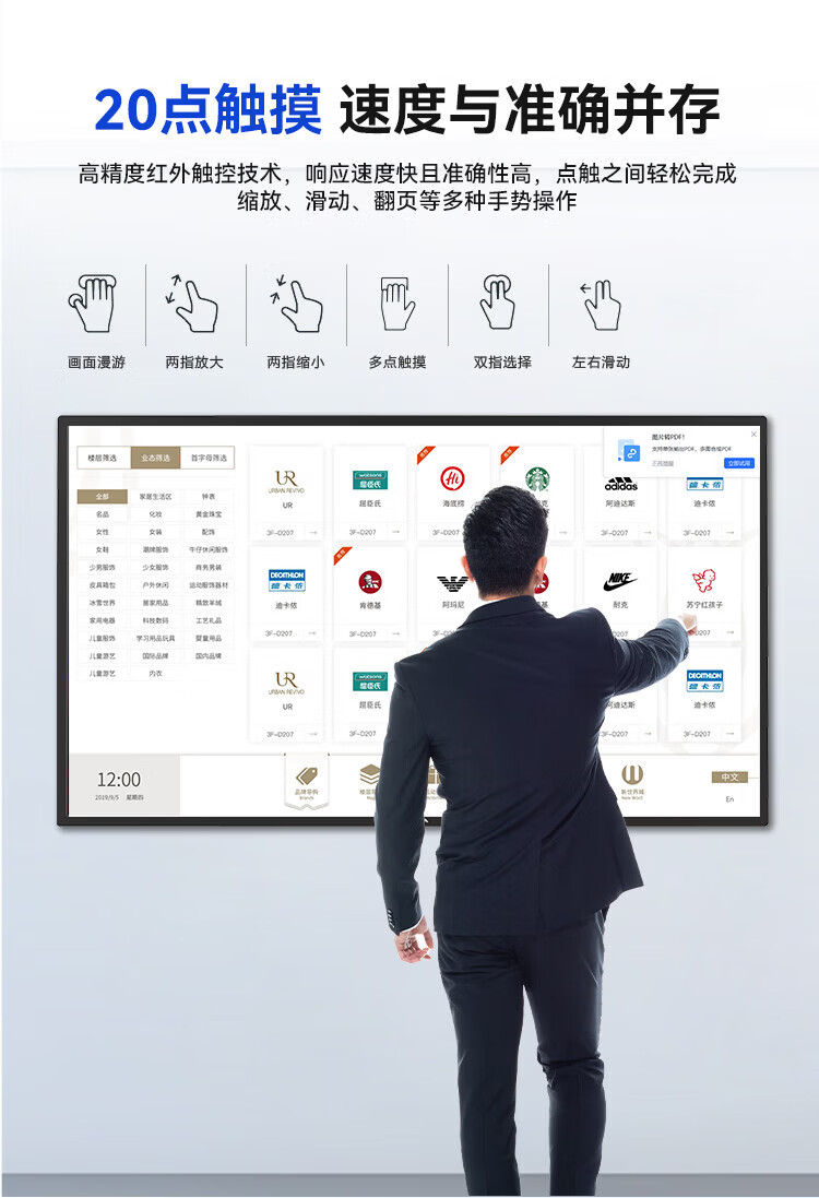 商品詳情圖片