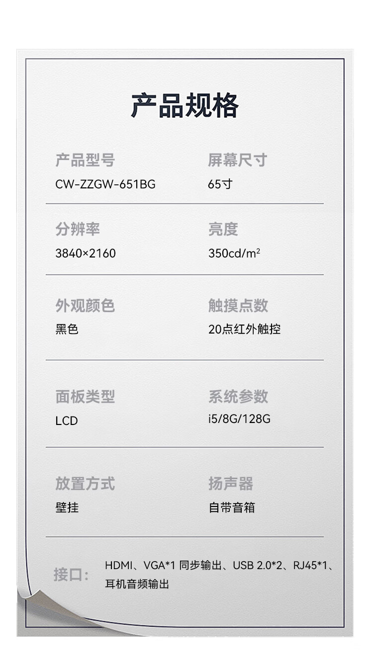 商品詳情圖片