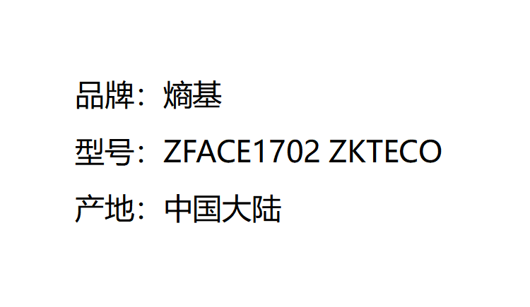 商品詳情圖片