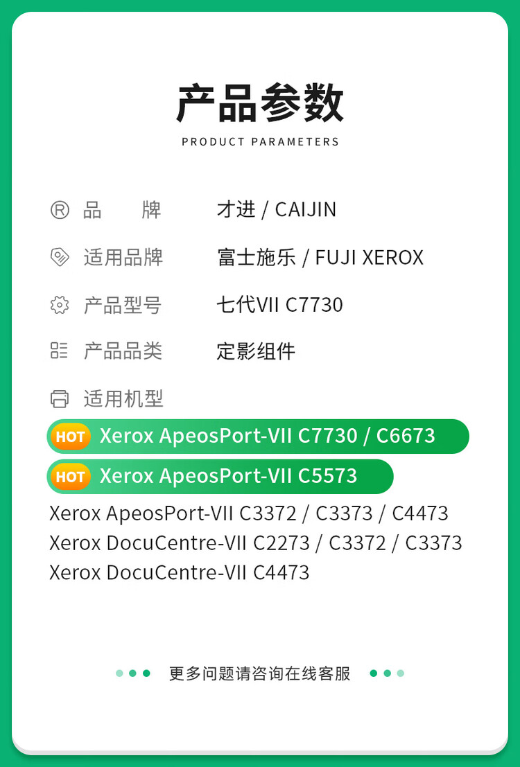 商品詳情圖片