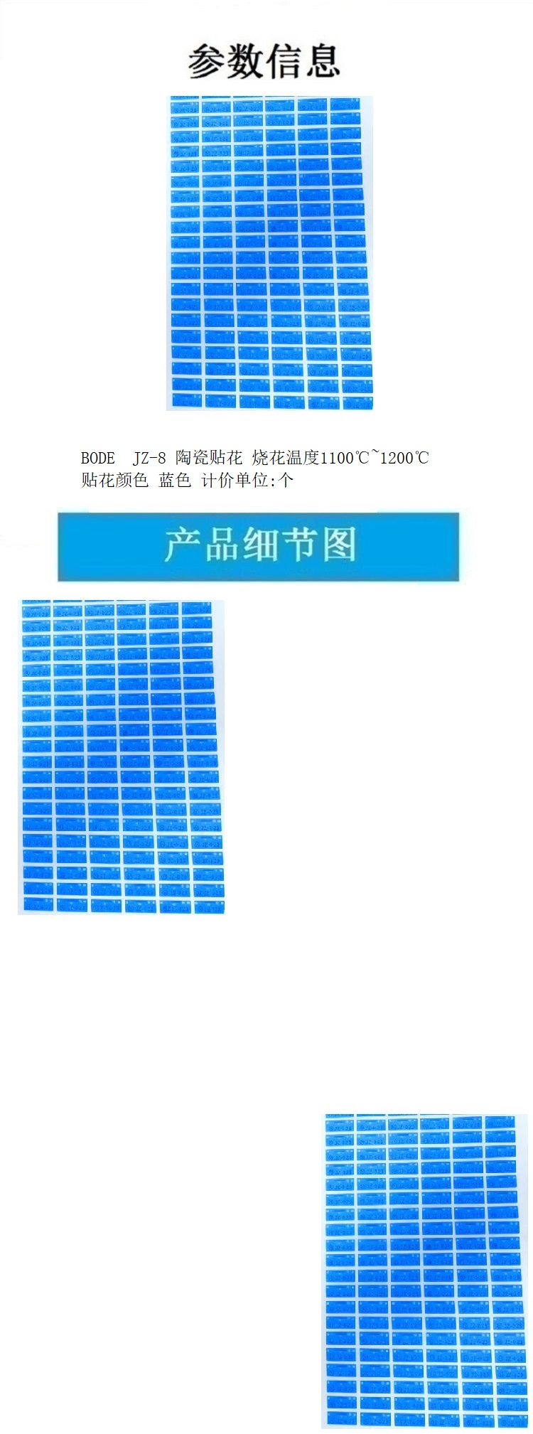 商品詳情圖片