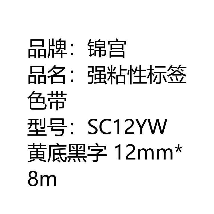 商品詳情圖片