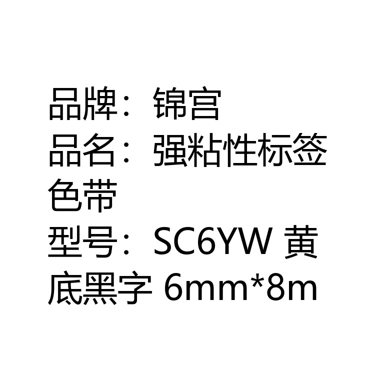 商品詳情圖片