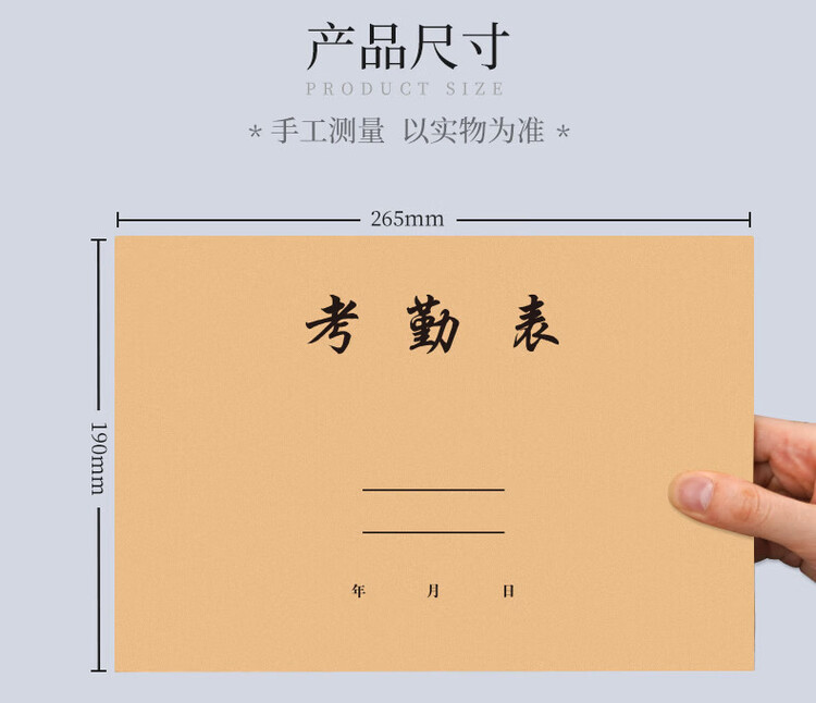商品詳情圖片