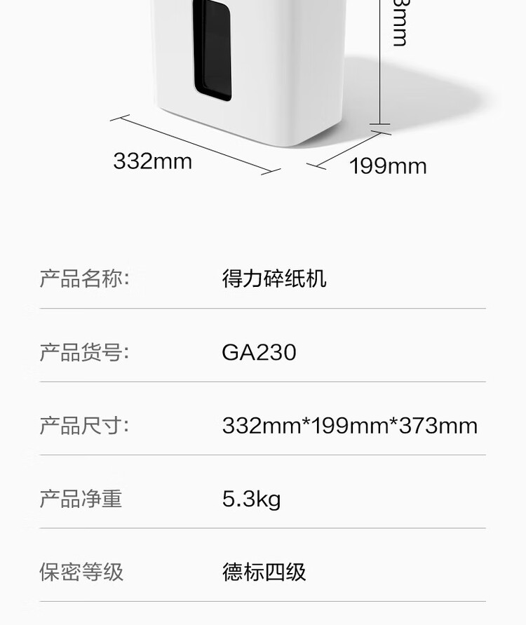 商品詳情圖片