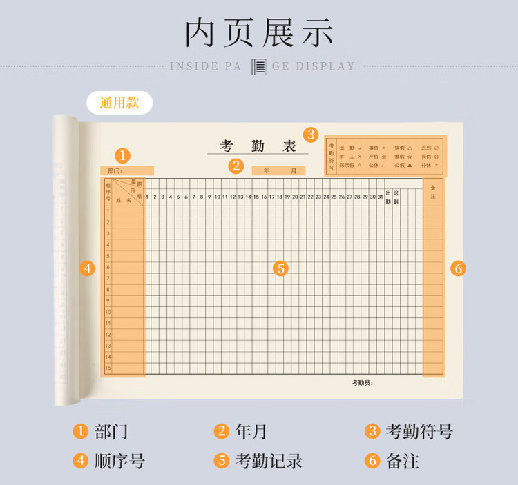 商品詳情圖片
