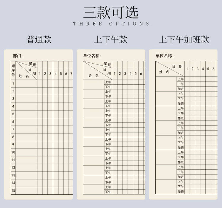 商品詳情圖片