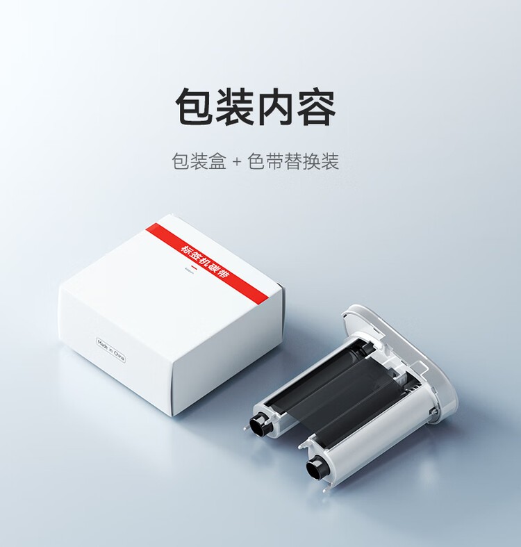 商品詳情圖片