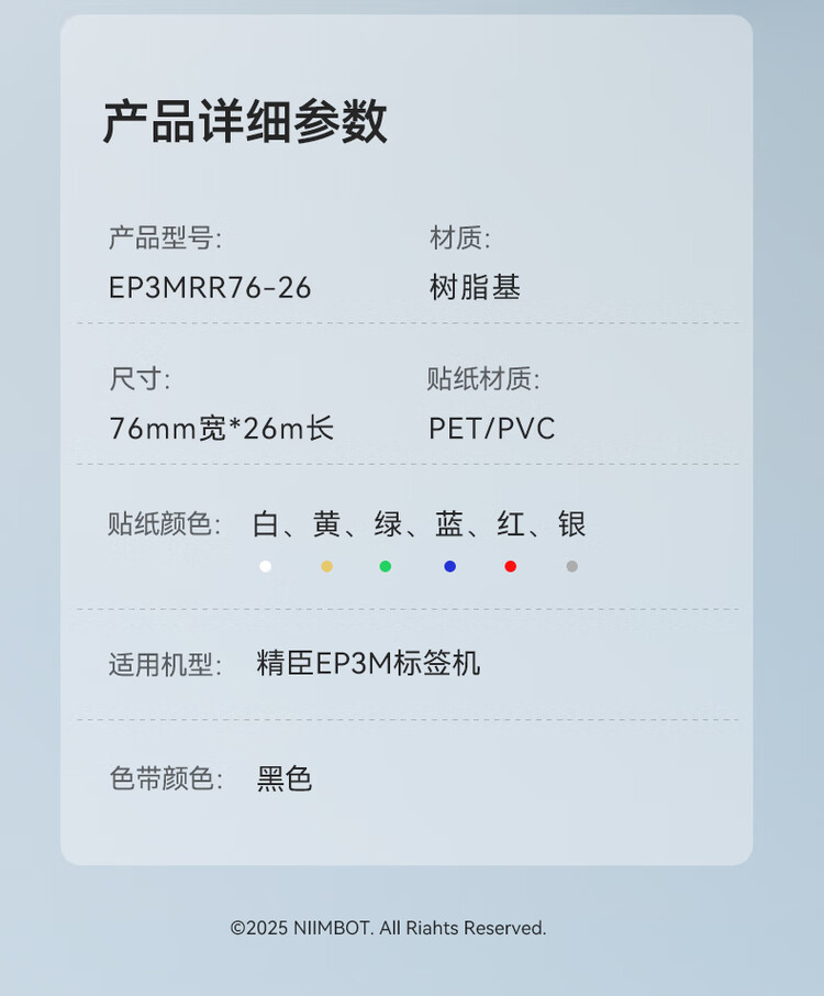 商品詳情圖片