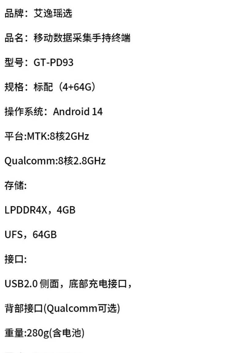 商品詳情圖片