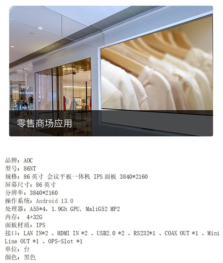 商品詳情圖片