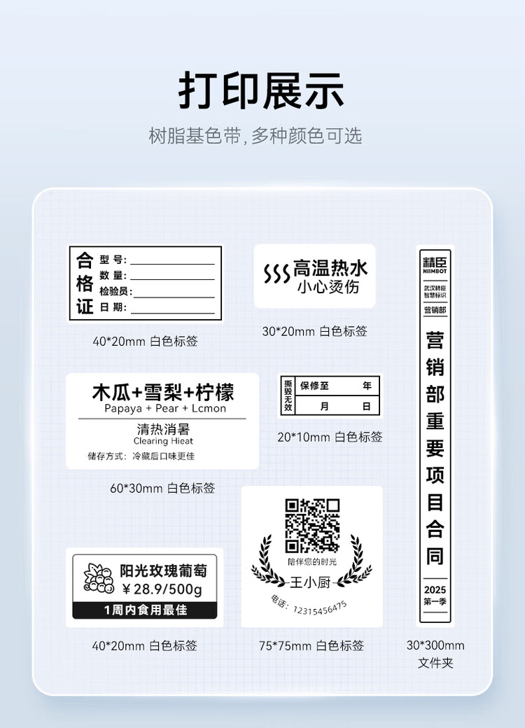 商品詳情圖片