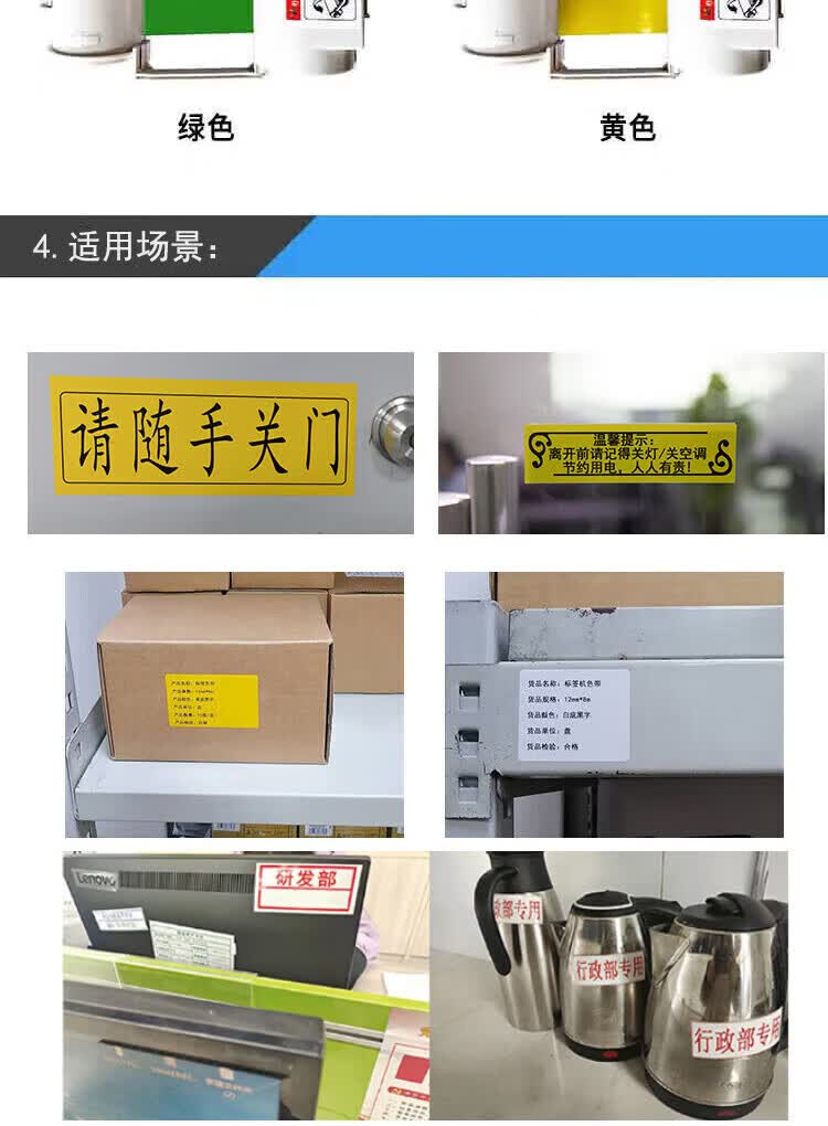 商品詳情圖片