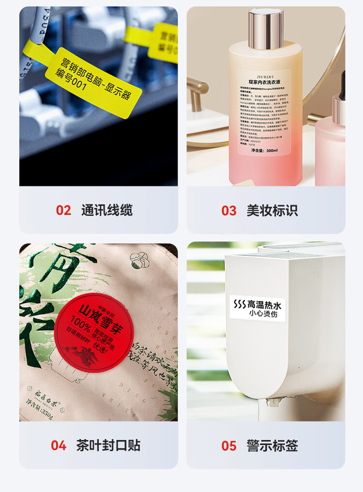 商品詳情圖片