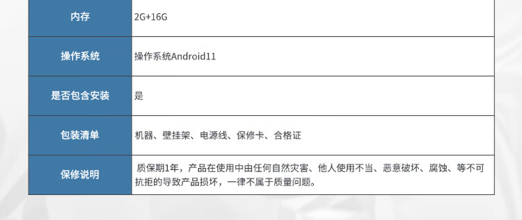 商品詳情圖片