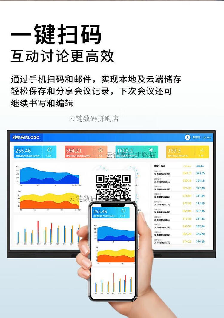 商品詳情圖片