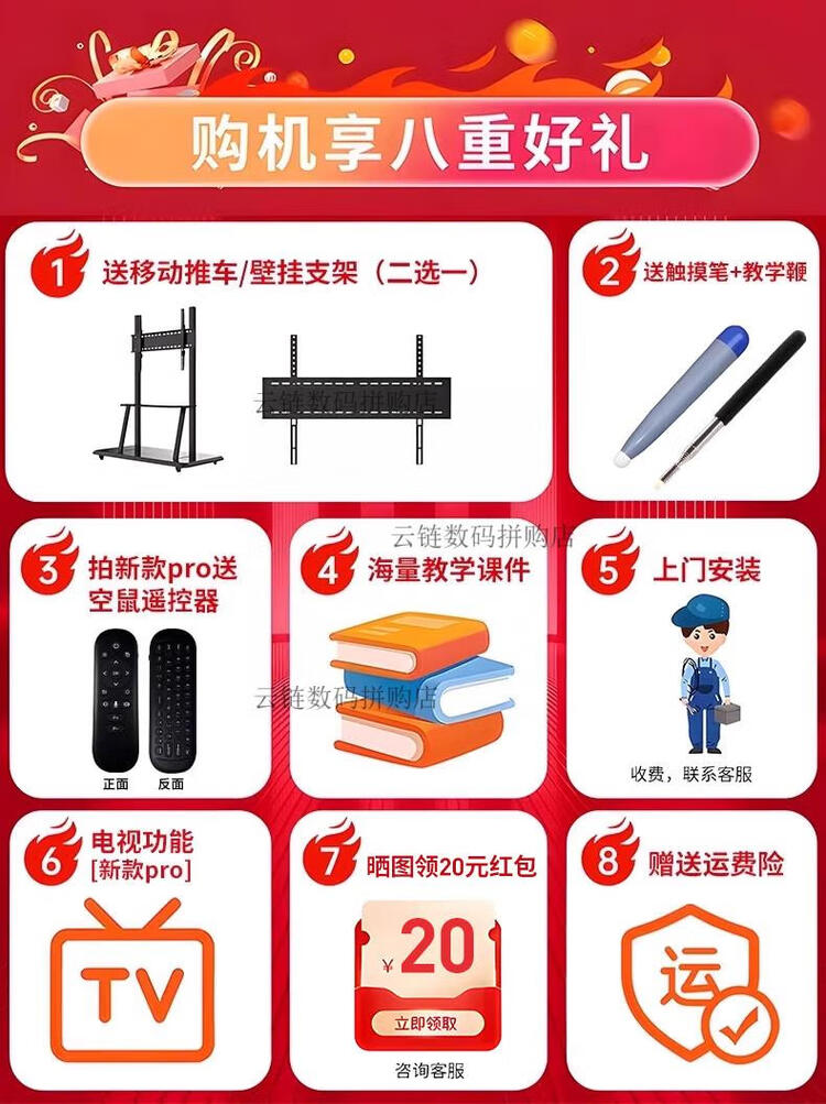 商品詳情圖片