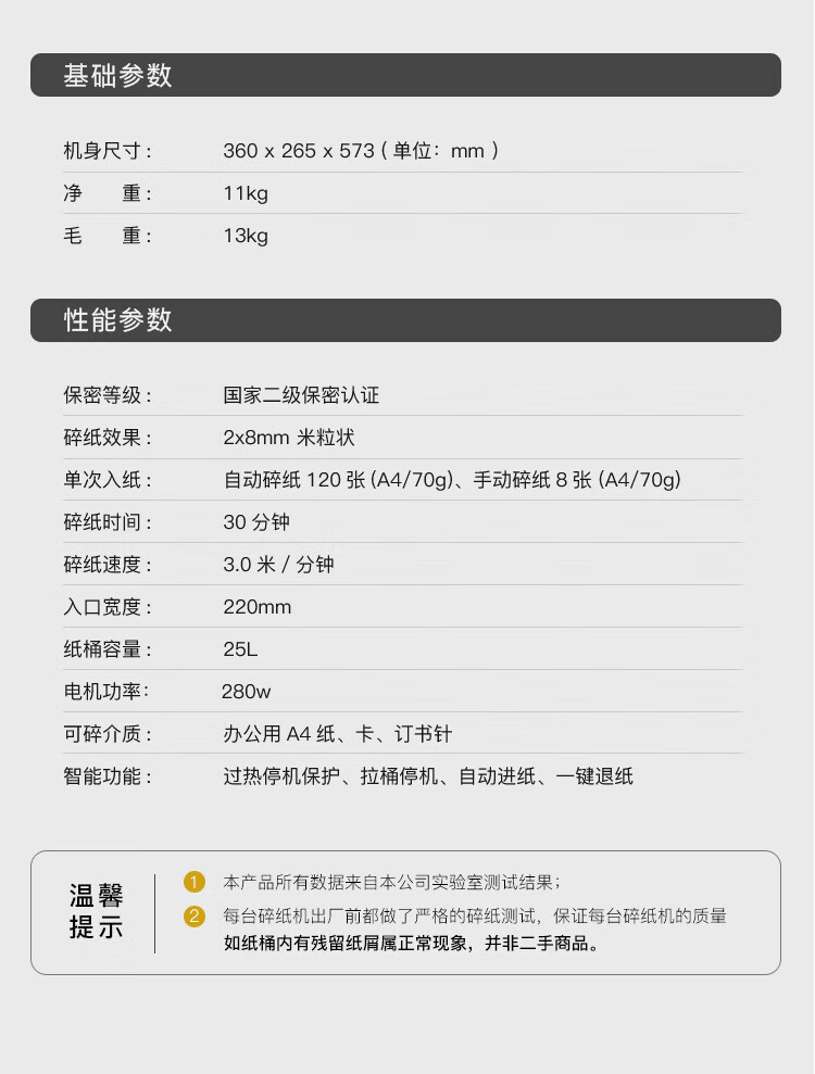 商品詳情圖片