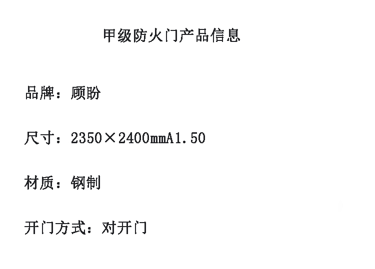 商品詳情圖片