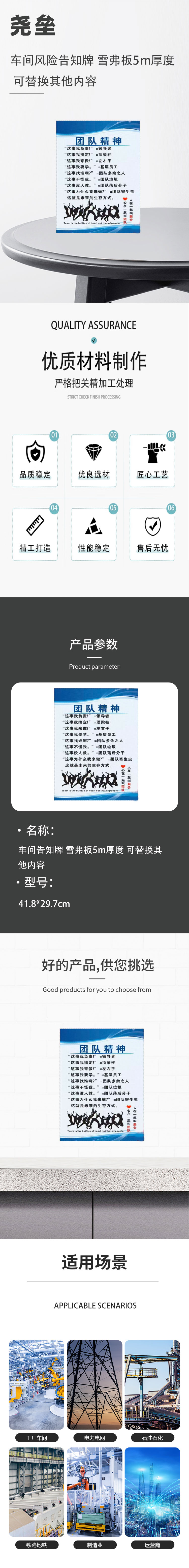商品詳情圖片