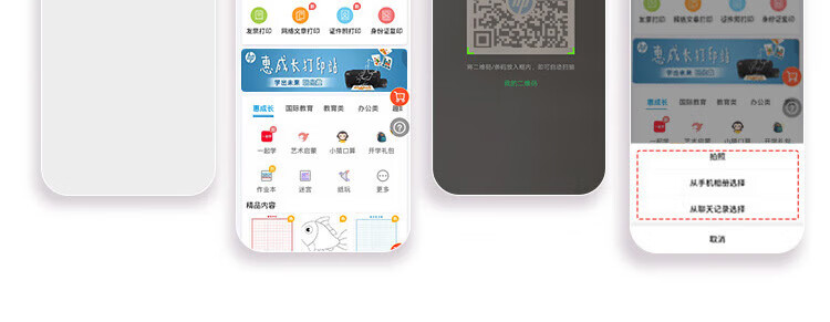 商品詳情圖片