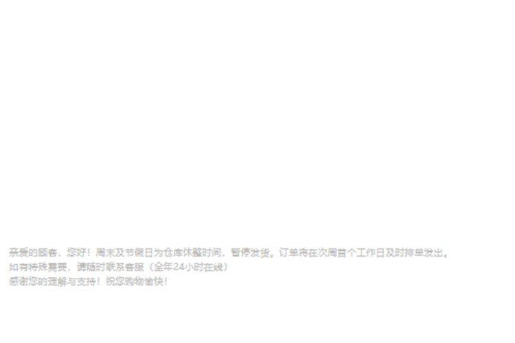 商品詳情圖片