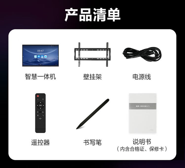 商品詳情圖片