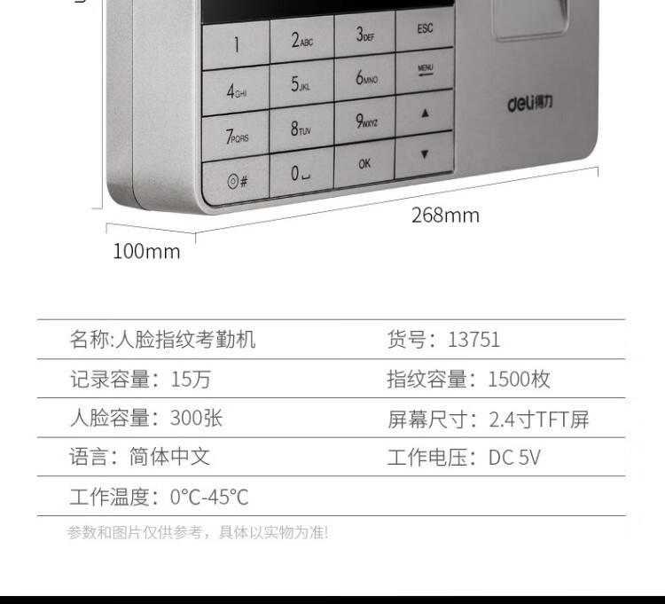 商品詳情圖片