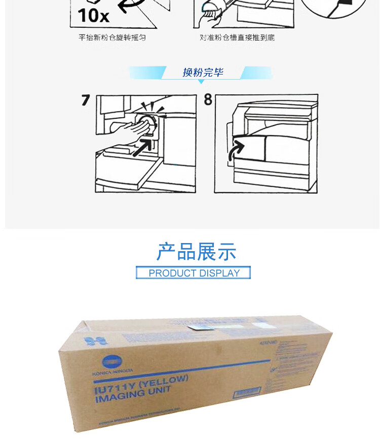 商品詳情圖片