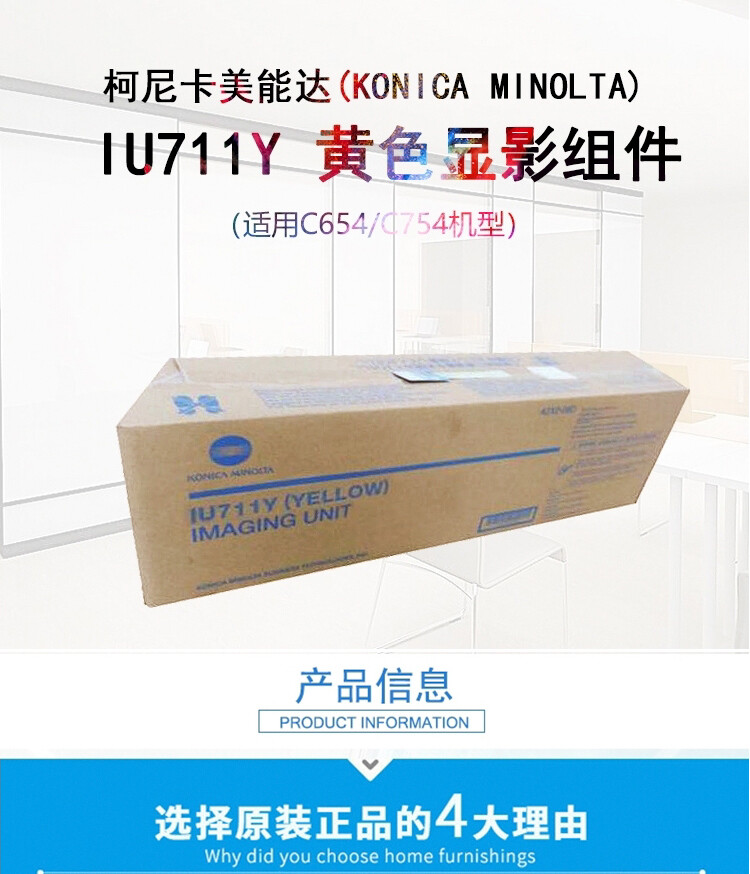 商品詳情圖片