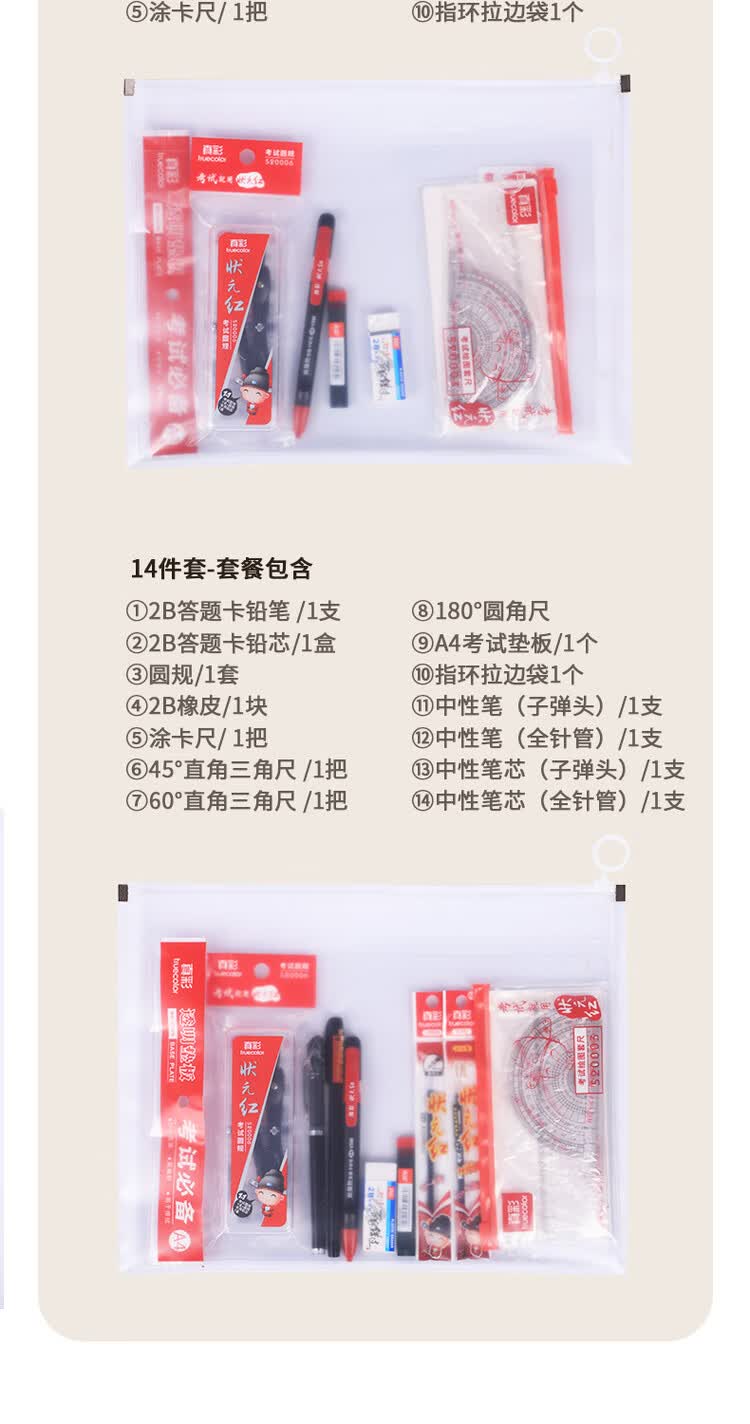 商品詳情圖片