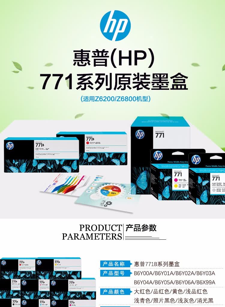 商品詳情圖片