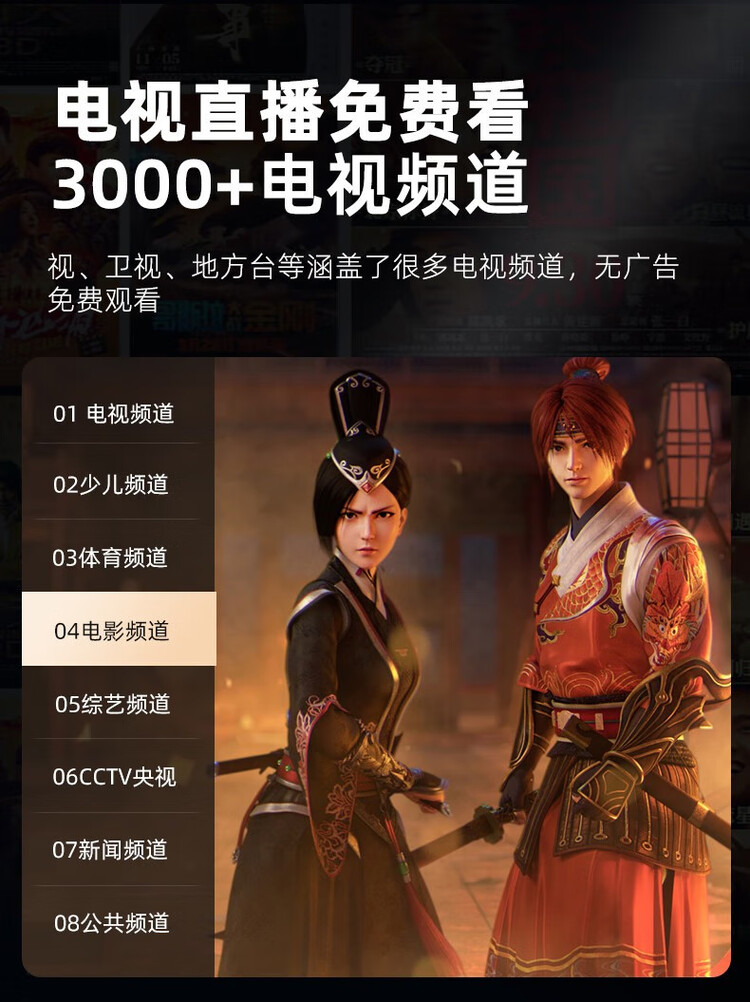商品詳情圖片