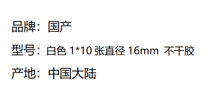 商品詳情圖片