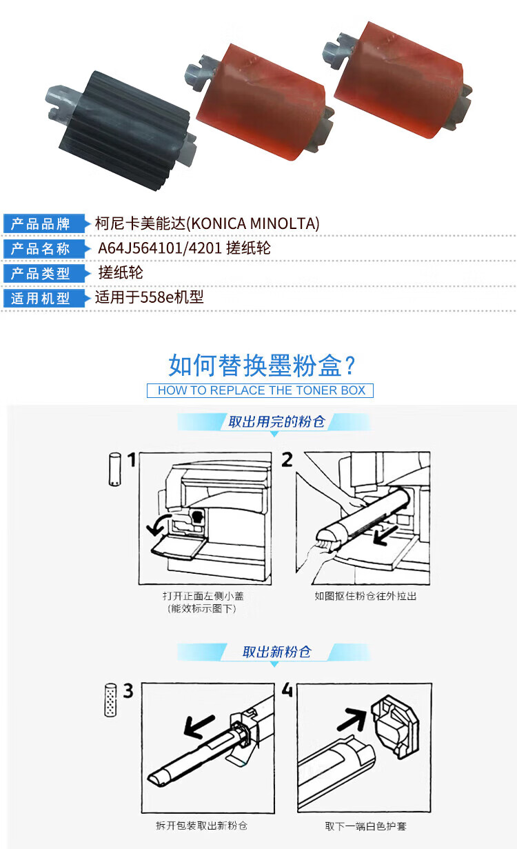 商品詳情圖片