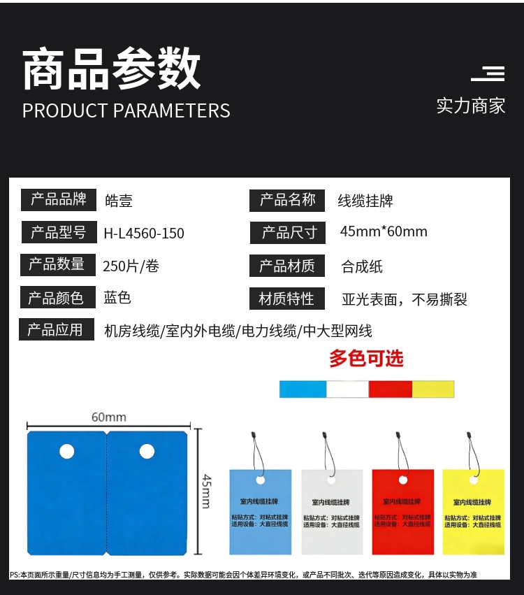 商品詳情圖片