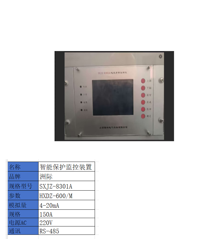 商品詳情圖片