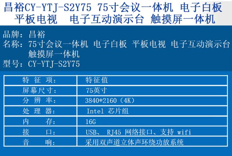 商品詳情圖片