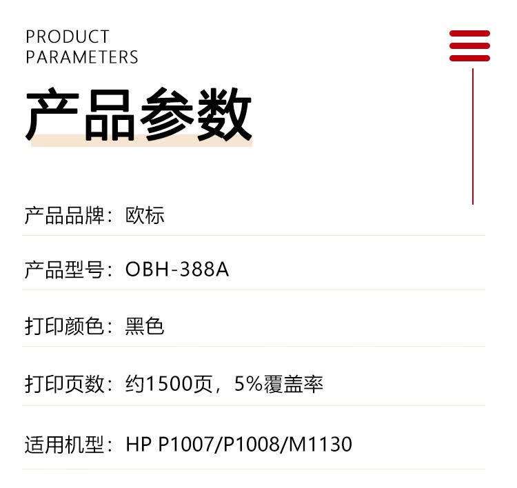 商品詳情圖片