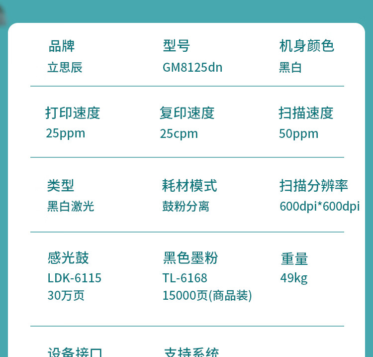 商品詳情圖片